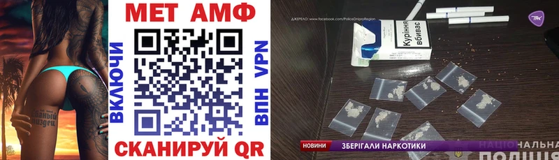 АМФЕТАМИН 98%  Лысково 