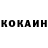 Конопля OG Kush La buche
