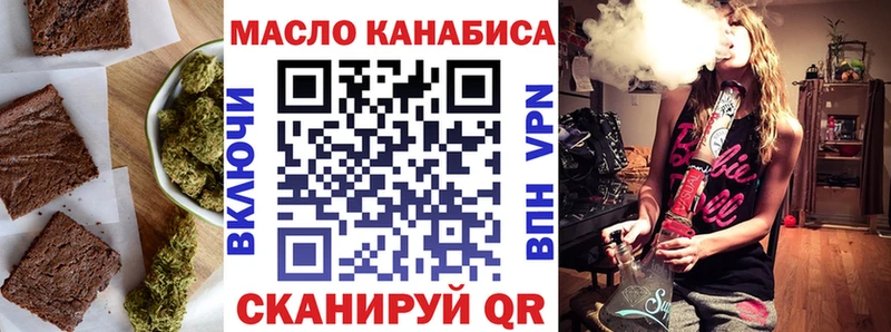 Еда ТГК конопля  hydra зеркало  Лысково 