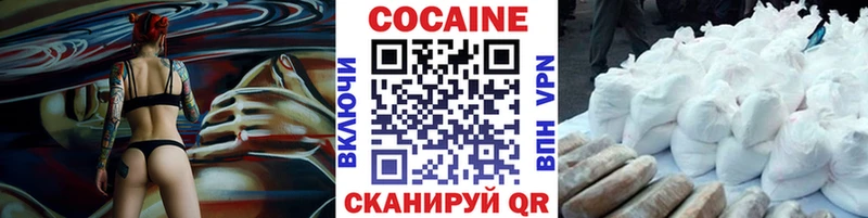 COCAIN 99% как найти закладки Лысково