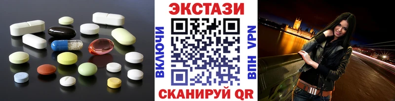 ЭКСТАЗИ mix  Лысково 