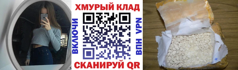 ГЕРОИН белый  купить наркотики сайты  Лысково 