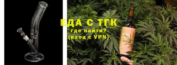 MDMA Лабытнанги