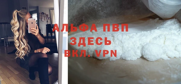 альфа пвп Кулебаки