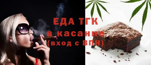 спиды Галич