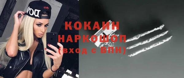 MDMA Лабытнанги
