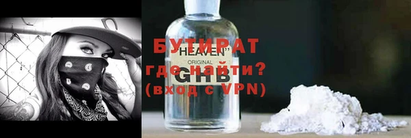 мефедрон мука Гатчина