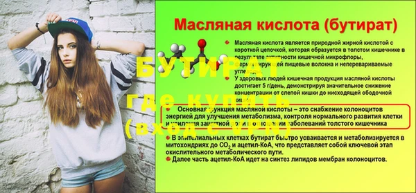 мяу мяу кристалл Красноперекопск