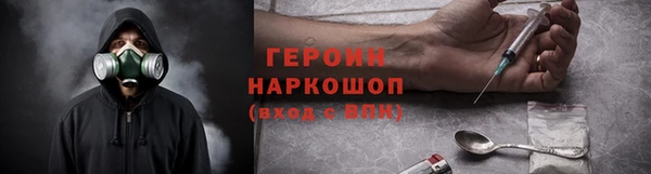 кокаин премиум Куйбышев