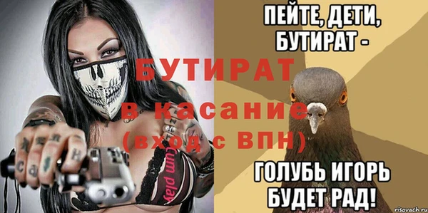 дистиллят марихуана Лагань