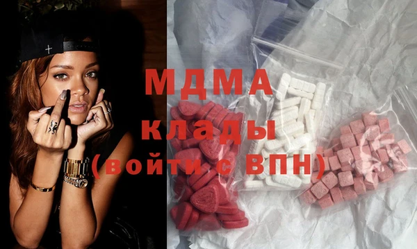 MDMA Лабытнанги
