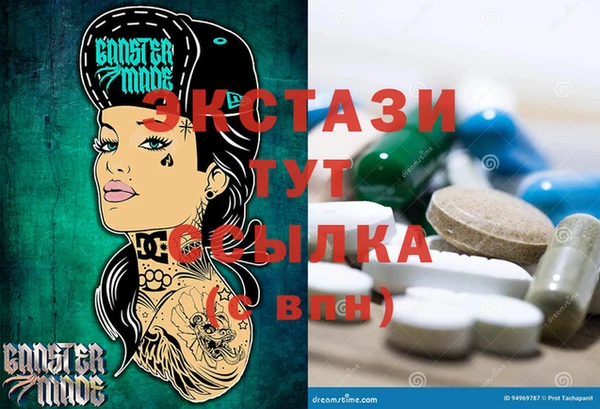MDMA Лабытнанги