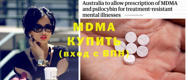 кокаин премиум Куйбышев