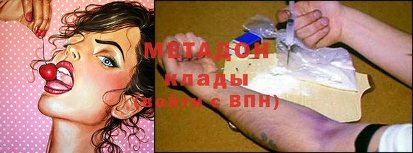MDMA Лабытнанги
