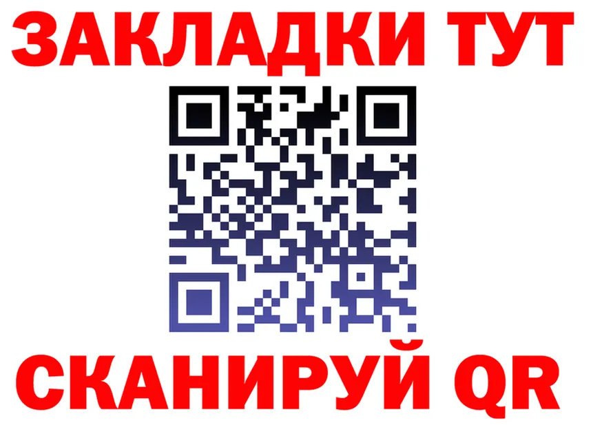 МЯУ-МЯУ 4 MMC зеркало это mega Лысково