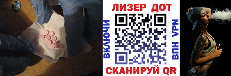 ЛСД экстази ecstasy  нарко площадка Telegram  Лысково 