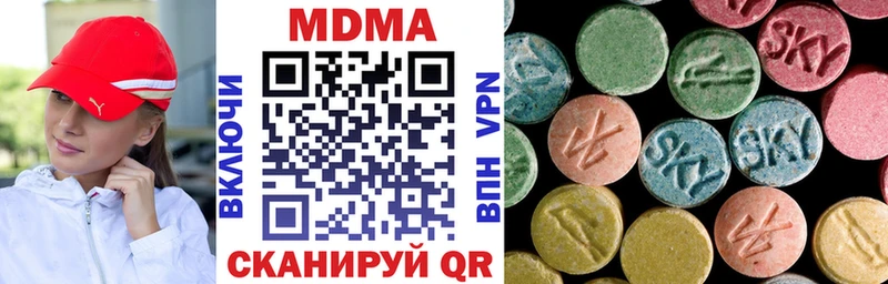 купить наркотик  Лысково  MDMA кристаллы 