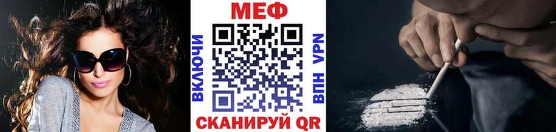 где продают   Лысково  МЕФ мяу мяу 