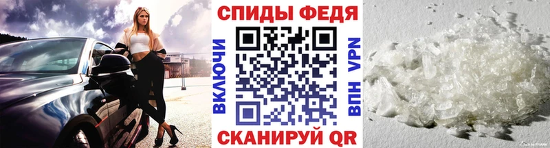 Первитин винт Лысково