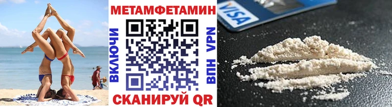 Метамфетамин кристалл  блэк спрут ссылка  Лысково 