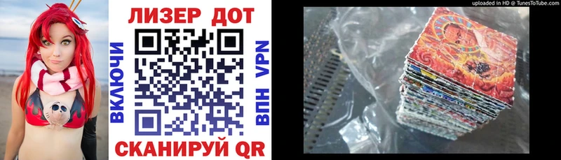 площадка наркотические препараты  Лысково  Марки 25I-NBOMe 1,8мг  наркошоп 